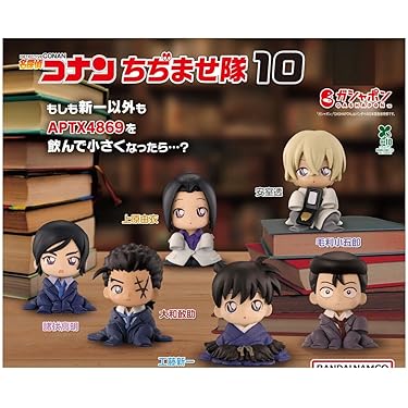 Amazon.co.jp 最新リリース: カプセル玩具 の新着ランキングです。